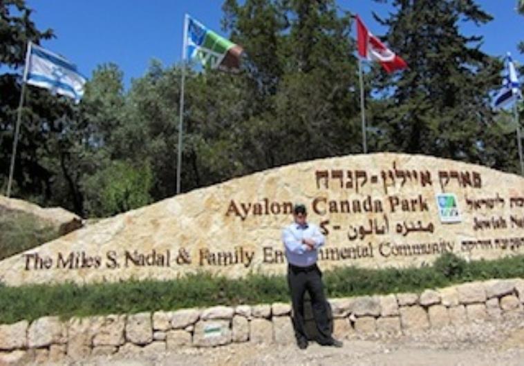 Ayalon Canada Park, Israel