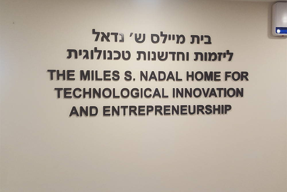 Miles Nadal, Tel Aviv University